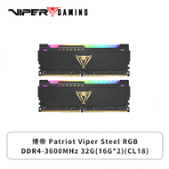 博帝 Patriot Viper Steel RGB DDR4-3600MHz 32G(16G*2)(CL18)