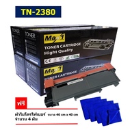 Max1 หมึกเลเซอร์ MFC-L2700D (TN-2380) คุณภาพดี พิมพ์เข้ม คมชัด