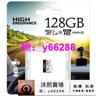 Kingston 金士頓 High Endurance 128GB 128G micro SD 高效耐用 記憶卡