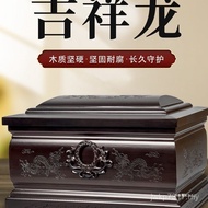 Male Female Funeral Solid Wood Funeral Generation Birthday Funeral Donation Small Grave Box Urinal C