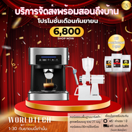 เครื่องชงกาแฟ Worldtech รุ่น WTCM404
