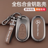 Benz Car Key Cover, Suitable for Benz C/E/S-Class/GLC X254/GLE W167/G63 AMG/EQE/EQS/EQE SUV, Origina