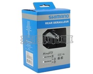 *~(疾風單車)全新盒裝 SHIMANO TIAGRA RD-4700 SS 短退後變 10速