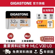 [GIGASTONE] 24H Durable Memory Card MLC 32G/16G/8G|Made Made In Taiwan/Xiaomi Monitor/Driving Record
