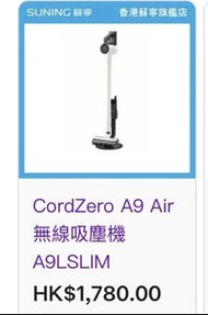 LG CordZero A9 Air 無線吸塵機 A9LSLIM
