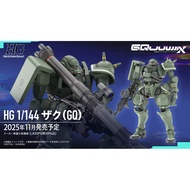 HG 1/144 ZAKU GQ GUNDAM GQUUUUUUX