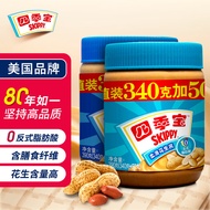 四季宝（SKIPPY）花生酱 早餐面包酱 拌面调味酱料 火锅蘸料组合装（柔滑390g+颗粒390g）