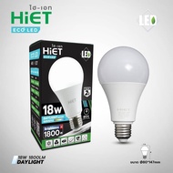 HIET หลอดกลมแอลอีดีบับ รุ่น LED Bulb 5w7w9w12w15w18w22w เดย์ไลท์คูลย์ไวท์วอร์มไวท์ รับประกัน 2 ปี