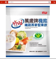 萬歲牌健康食品認證機能纖蔬燕麥堅果飲