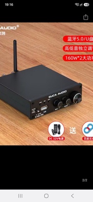 SUCA AUDIO M-98E PRO 藍牙擴音機