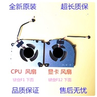 ACER ACER Shadow Knight Engine 6 Shadow N24JC1 SH16-71-5G41 Cooling Fan Module