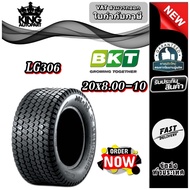 ยางรถสนาม ขนาด 20x8.00-10 รุ่น LG306 ชนิด TL 4PR ยี่ห้อ BKT