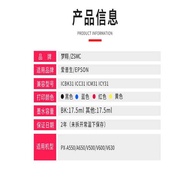 Suitable for EPSON IC31 IC4CL31 Ink Cartridge EPSON PX-A550 A650 V500 V600 V630 Japanese Printer Ink