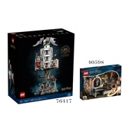Lego 76417 Gringotts Wizarding Bank + 40598 Gringotts Vault(Retired) Combo sets