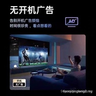 Haier8K75Inch TV Full Screen65 85 100 120 150Inch Smart Voice-Controlled Network TV