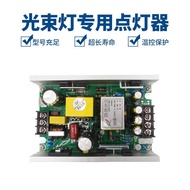 Juyuan Shaking Head Beam Lamp Power Supply 12V24V28V36V Power Supply 7R230W260W275W Drive Board