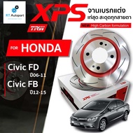 TRW (1แผ่น) จานดิสเบรก หน้าหลัง จานแต่ง XPS Honda Civic FD 1.8 ปี06-13  FB 1.8 ปี 13-16 / DF7450XSS 262mm / DF7459XSS 260mm