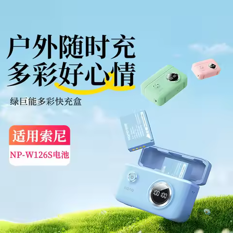 NP-W126s Camera Battery Charger Multicolor Fast Charging Box for Fujifilm XT3, XT30, XT50, XT20, X10