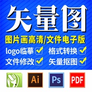 P Picture Reincarnation Vector Picture cdr Design ai HD Batch pdf File Purchasing ps Buckle Picture 