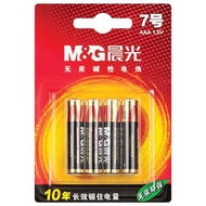 晨光文具 - 3A 鹼性電池四粒套裝【兩件裝】