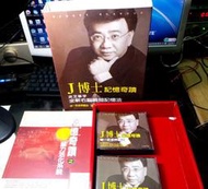 J博士記憶奇蹟(學習語言)腦力活化系統.數字記憶系統.英文單字全新右腦瞬間記憶法