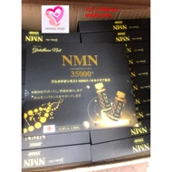 Collagen NMN 35000+ SAKURA GLUTATHIONE NANO Whitening Drink