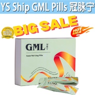 buy3 free1❤GML 冠脉宁 VIP【官方现货】纯正中草药丸 通血管 降胆固醇 心绞痛❤100% Original