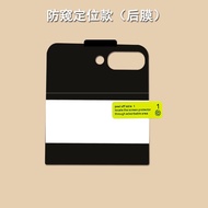 ฟิล์มกันสายลับแอบมองเพื่อความเป็นส่วนตัว EPU Hydrogel ฟิล์มสำหรับ Samsung Galaxy Z Flip 5 Flip5ป้องก