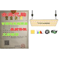 VIVOSUN Latest VS2000 LED Grow Light with Samsung LM301H