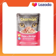 Cherman อาหารแมวเปียก รสทูน่าและกุ้ง ในเยลลี่ 85 g.