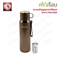 ZEBRA Vacuum Flask There Is A Tea Filter. Gold Prima III Model 0.7 Liters 912624 Brand Keep Hot Cool