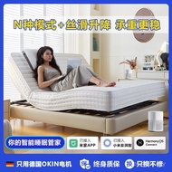 Mattress Multifunctional Automatic Massage Xiaomi Bedroom Electric Zero Household Lifting Gravity Ma