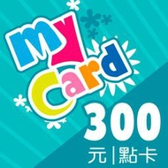 MyCard 300點 / 特價95折 / 數位序號 / 合作經銷商【電玩國度】