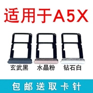 Suitable for OPPO A5X 5G Card Holder Card Slot Card Holder Card Holder a5x Mobile Phone sim Card Hol