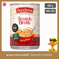 บักซ์เตอร์ สก็อตช์ บรอธ 400กรัม - Baxters Scotch Broth 400g