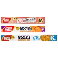 Home Must-Have Fengkang Aluminum Foil < 7m/6m Lengthened Thickened/10m 15m High Temperature Resistan