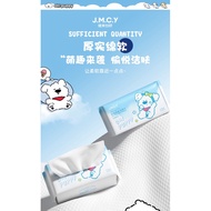 健美创研洗脸巾一次性纯棉洁面擦脸洗面巾化妆棉柔巾抽取式 cleaning facial cotton pad / tissue