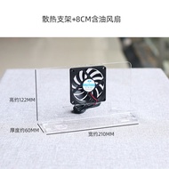 Desktop Stand up Router Cooler Suitable for Xiaomi BE3600/BE5000 Bracket USB Fan Base New Condition 