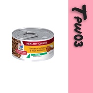 [Hills Hills SD] Cat General Kitten Healthy Delicious Grilled Chicken Stewed Rice 2.8oz|Cat Canned S