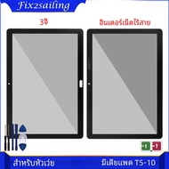 10.1นิ้วใหม่สำหรับ Huawei MediaPad T5 10 AGS2-L09 AGS2-L03 AGS2-W09 AGS2-W19แผงกระจกด้านหน้าจอ + เคร