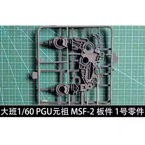 Replacement Joint Parts For DaBan 1/60 PGU RX-78-2 Model Kit Universal Spare Accessories Board