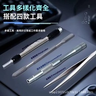 Screwdriver 128 In 1 Precision Set Multifunctional Book Roll Type Alloy Steel Special-Shaped