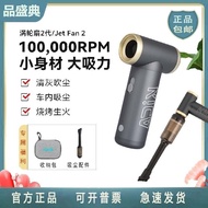 Feiyu kica Turbo Fan Second Generation Promise Promise Strong Wind Portable Hair Dryer