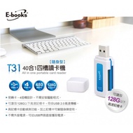 ≈ Diversification Ebooks T31 Portable Type 40 In 1 Four-Slot Transfer-Free Card, Design, No Driver R