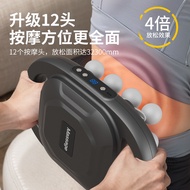 6-Head Fascia Gun Muscle Massage Instrument 12 Electric Strength Whole Body Use Calf Relax Multi-Hea
