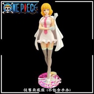 西柚底座 海賊王 DXF 偉大航路 CP0 斯圖西 亞克力底座