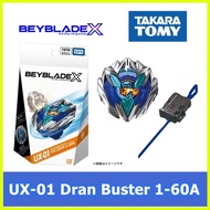 ➴ ☑️ ∨ Original Takara Tomy Beyblade-X Starter UX-01 Dran Buster 1-60A