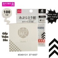 Daiso Japan Sumi Oil Absorbent Paper - Daiso Japan - 100 sheets