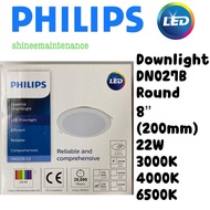 Philips LED Recessed Downlight DN027B G2 Round 200mm (8") 3000K/4000K/6500K 19W