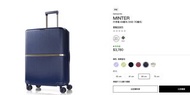 暑期限時優惠 Samsonite MINTER 25吋 流金箱 中型托運箱 深藍色 搵喼More易